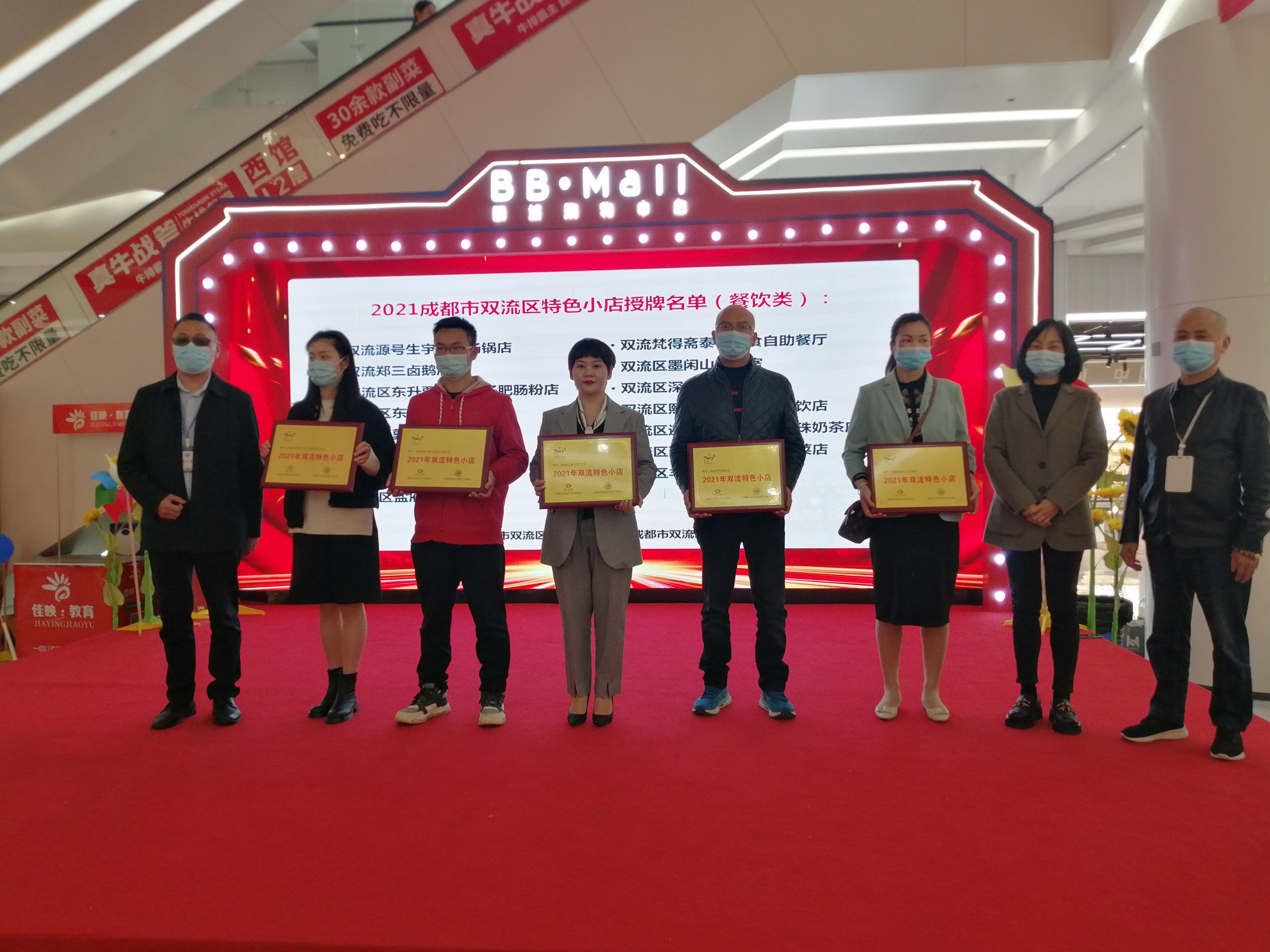 双流特色小吃排名,双流特色小店