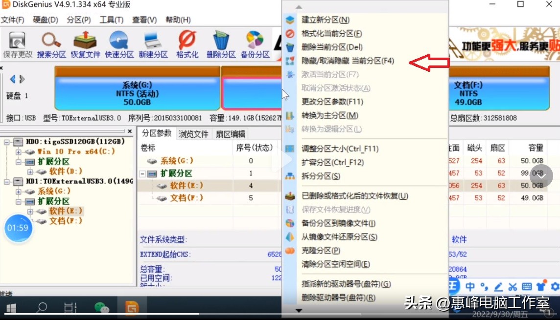 diskgenius怎么创建gpt分区,坏道硬盘diskgenius分区教程