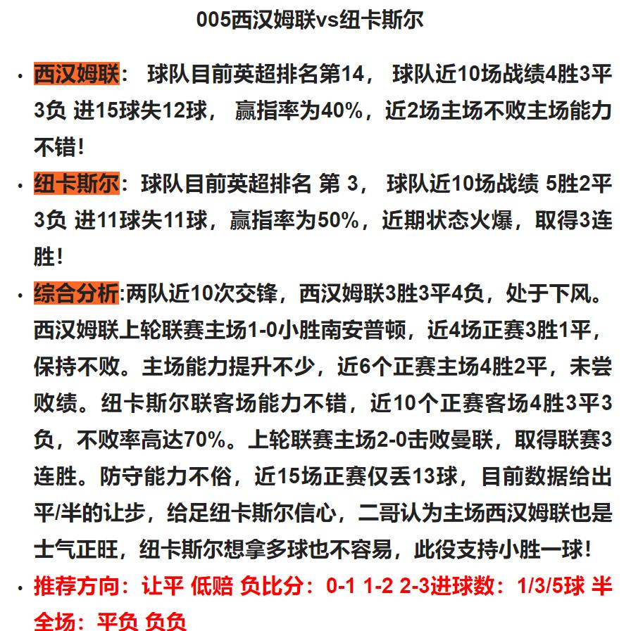 竞彩看欧赔技巧,最新竞彩欧赔分析