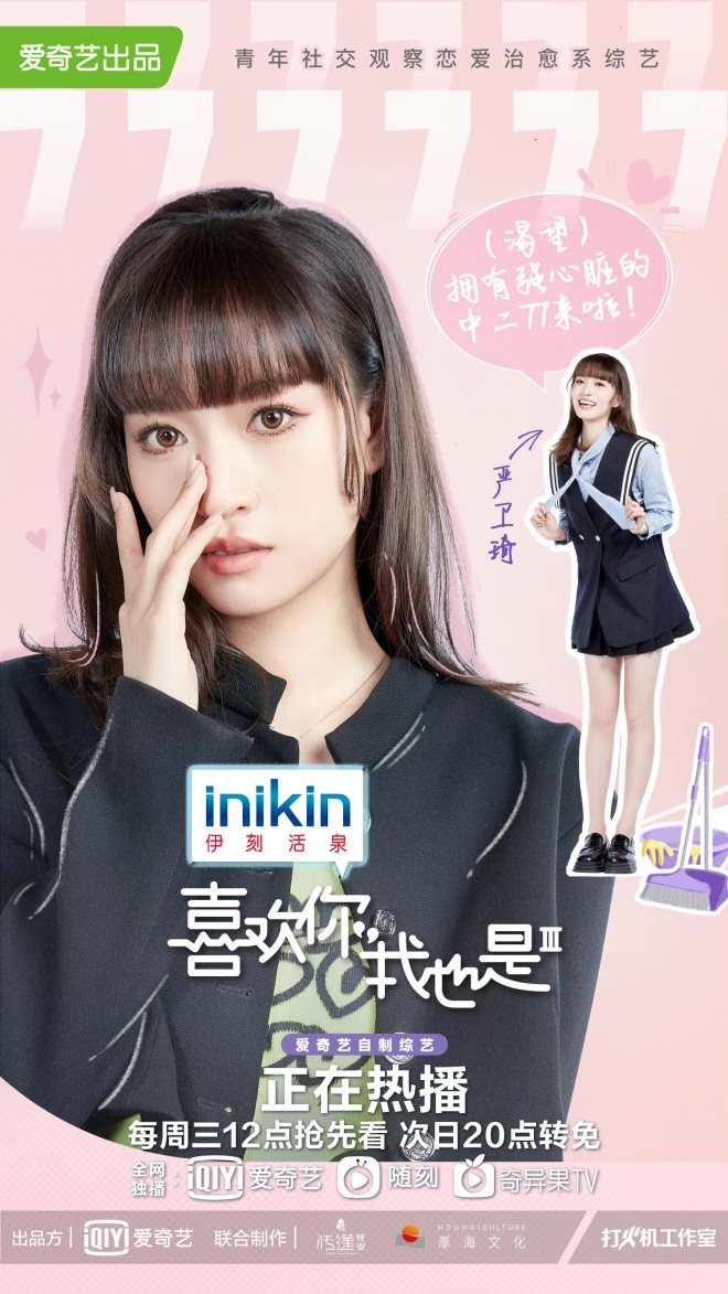 直击疫情下的618:头部服装品牌如何稳健发展?