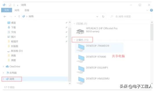 电脑怎么共享文件夹,电脑怎么共享文件夹很卡