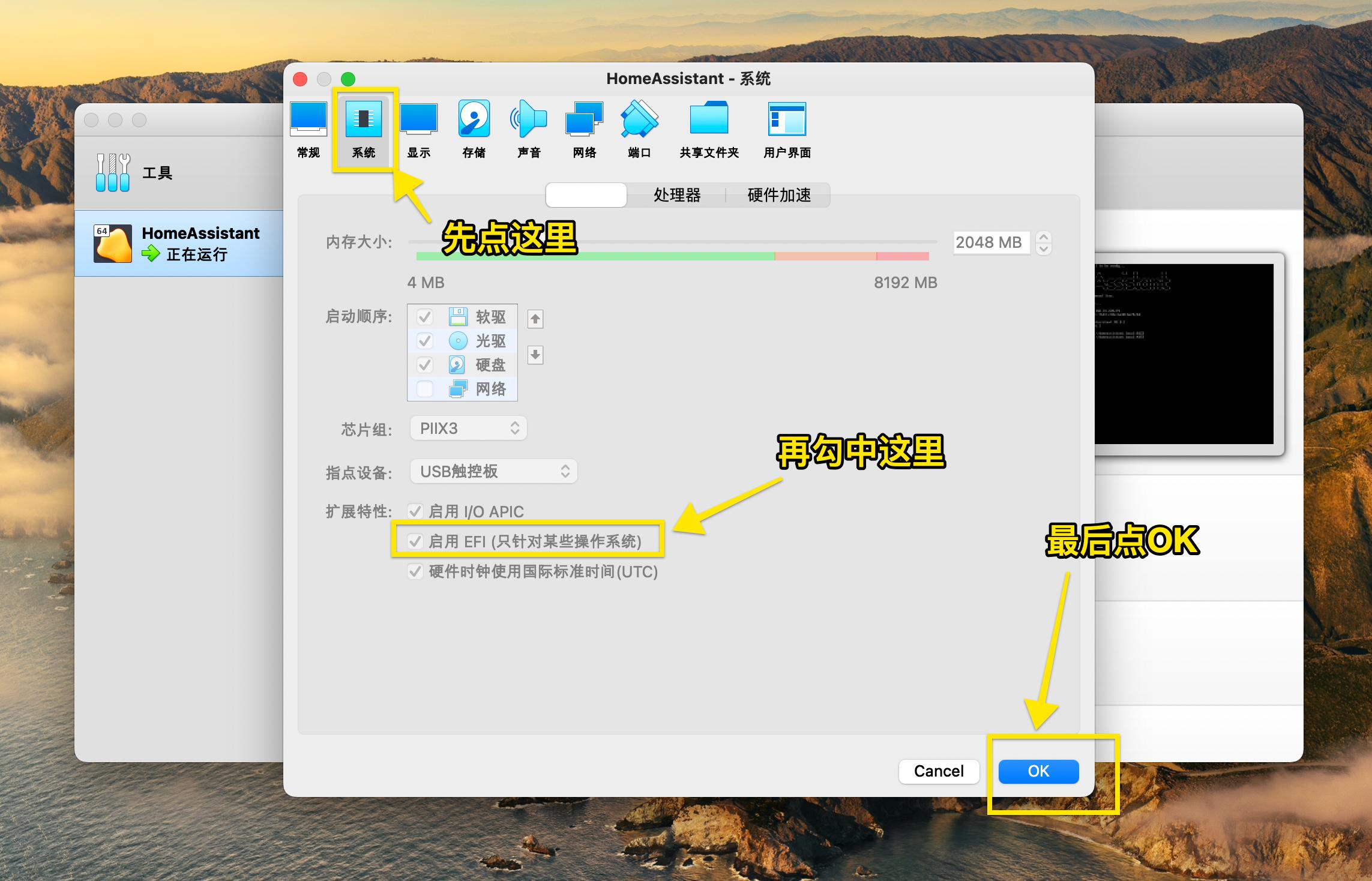 苹果homekit智能家居怎么连接米家,米家苹果智能家居homekit