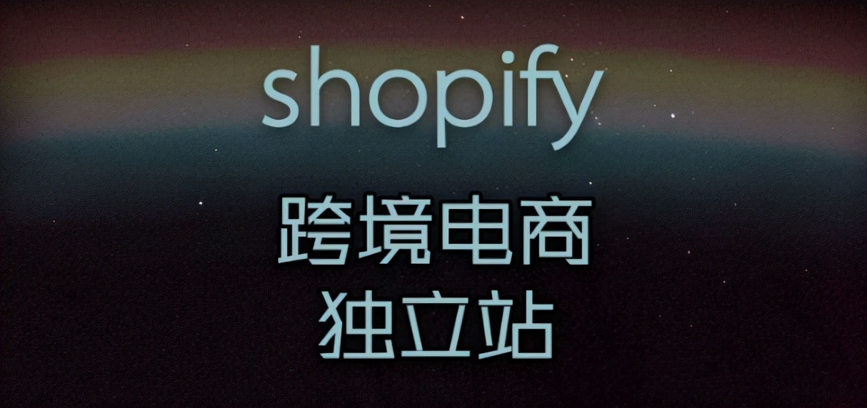 tiktok海外抖音变现方式,tiktok电商变现训练营