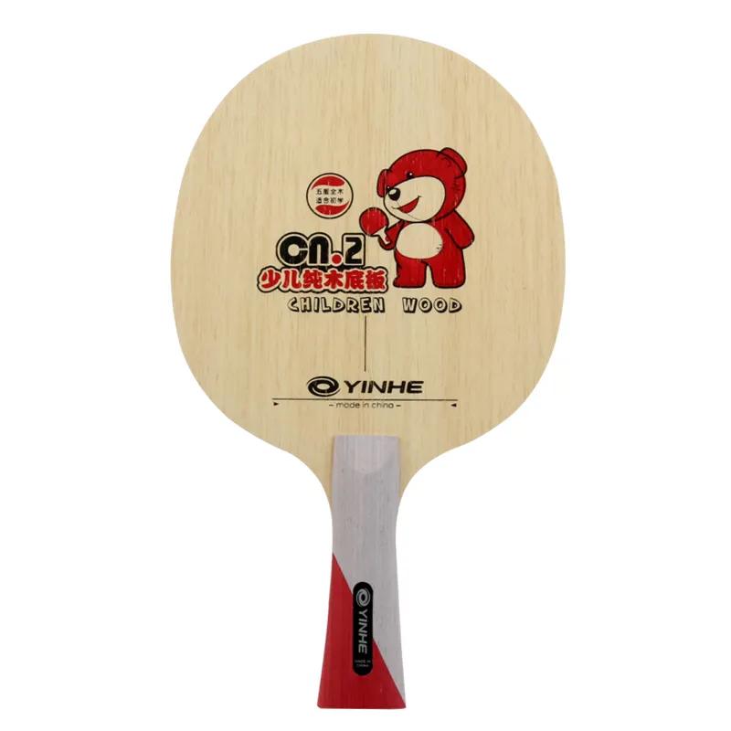 入门级乒乓底板热销排行榜（2021年度）