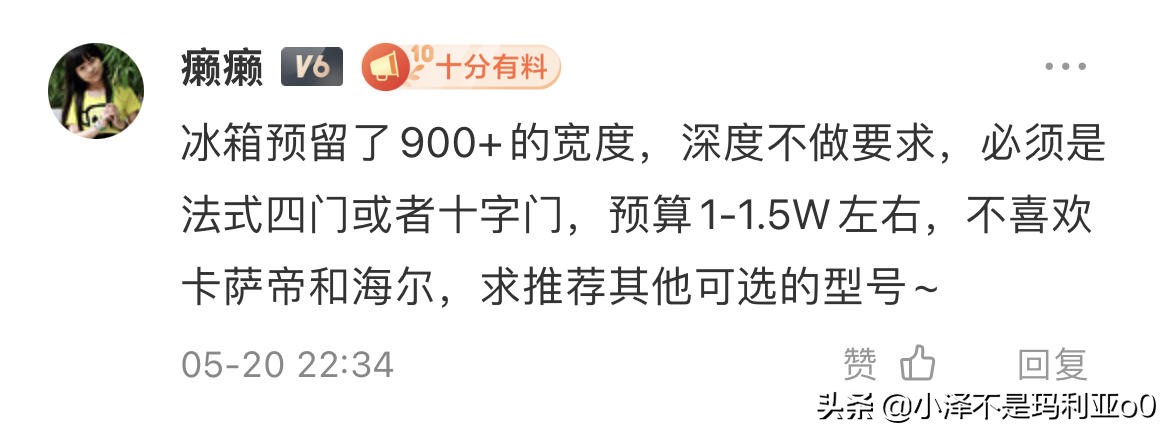 618升冰箱推荐,618值得推荐的冰箱