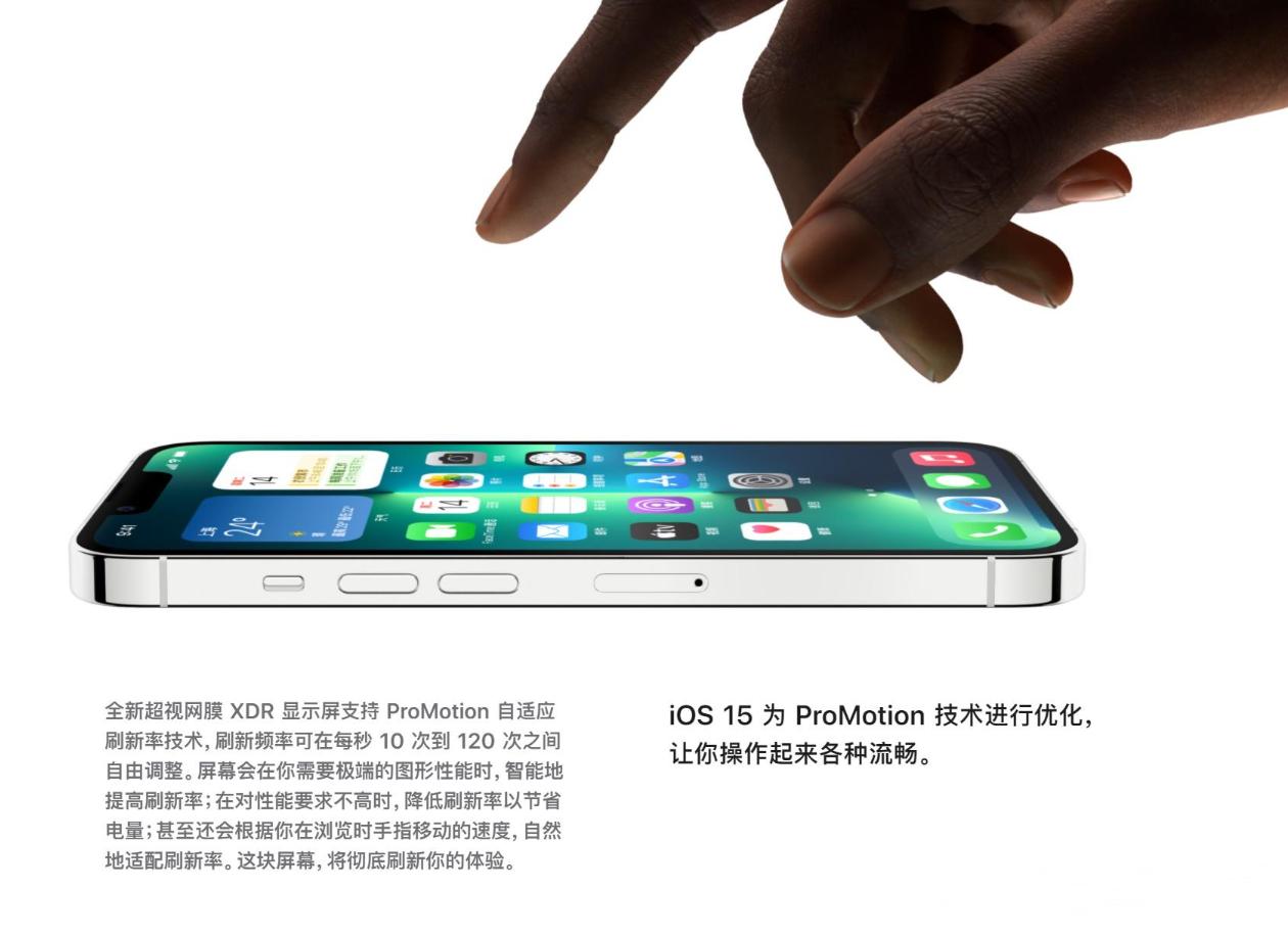 为什么iphone11还采用英特尔基带,苹果11也用的英特尔基带吗