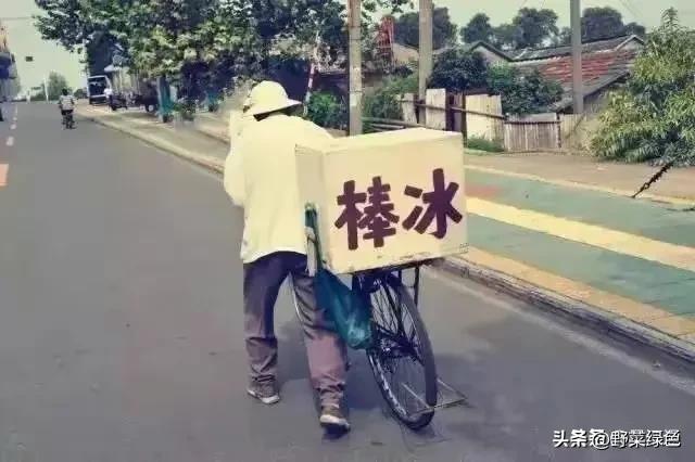 棒冰自制,棒冰冰
