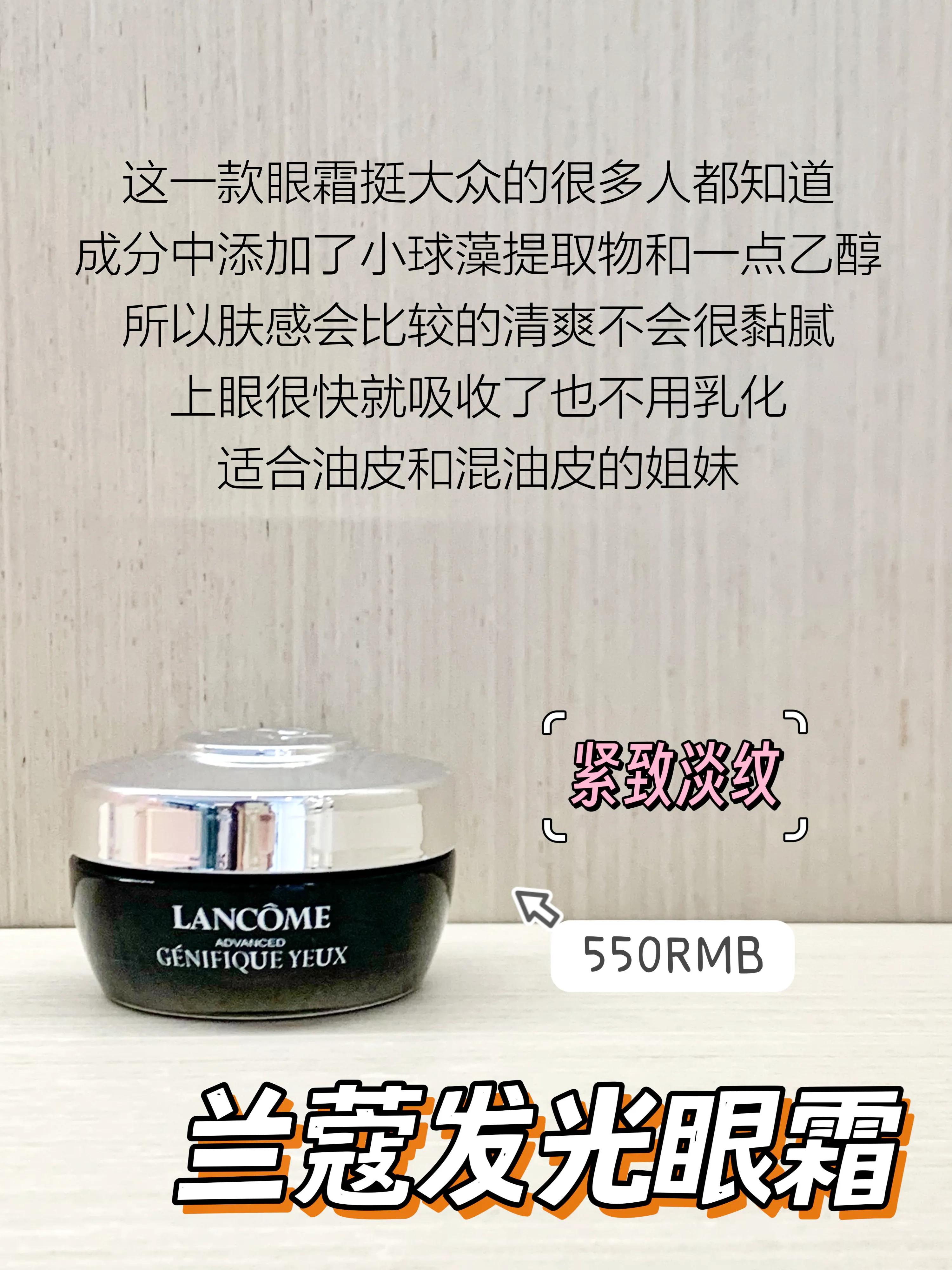 雅诗兰黛的眼霜哪款最好用,雅诗兰黛哪款眼霜最好用