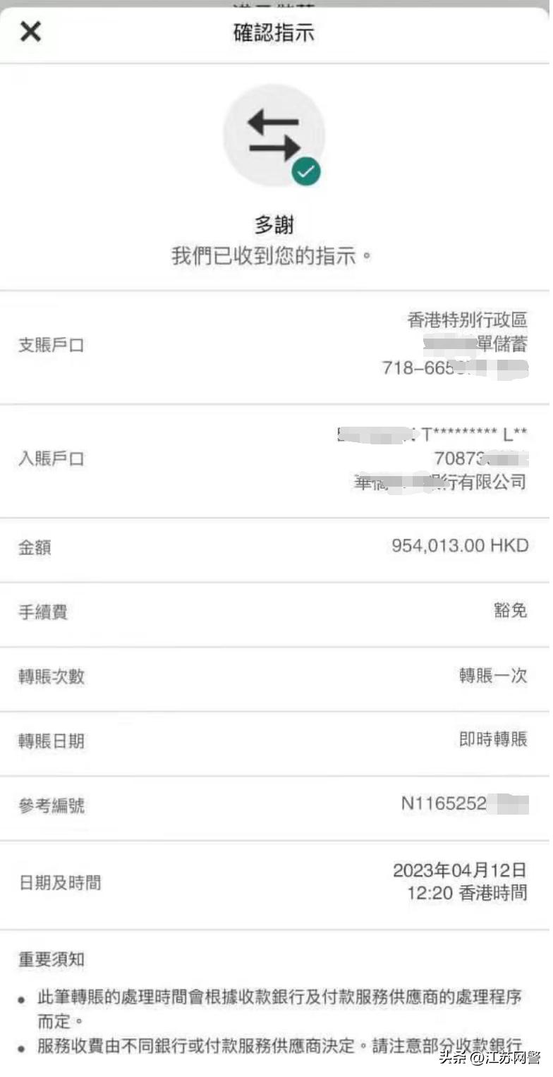 香港支票到账了但不可用,香港支票到账取不了钱
