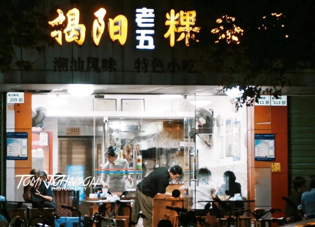 广东深圳蛇口房价,深圳蛇口真的像蛇口吗