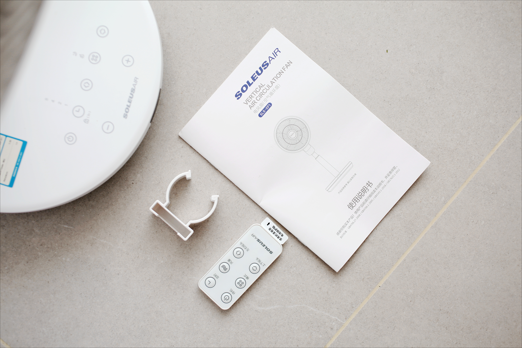 有了它，一秒变身“温度调节大师”，告别空调“头冷脚热”烦恼！