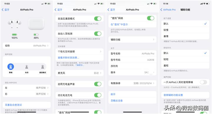 苹果耳机airpodspro2代天猫自营,最新款苹果耳机airpodspro2