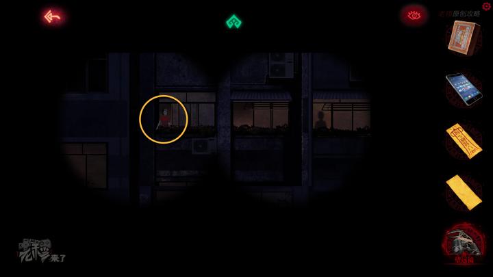 校园纸嫁衣游戏解谜攻略,纸嫁衣中式剧情解谜第一关怎么过