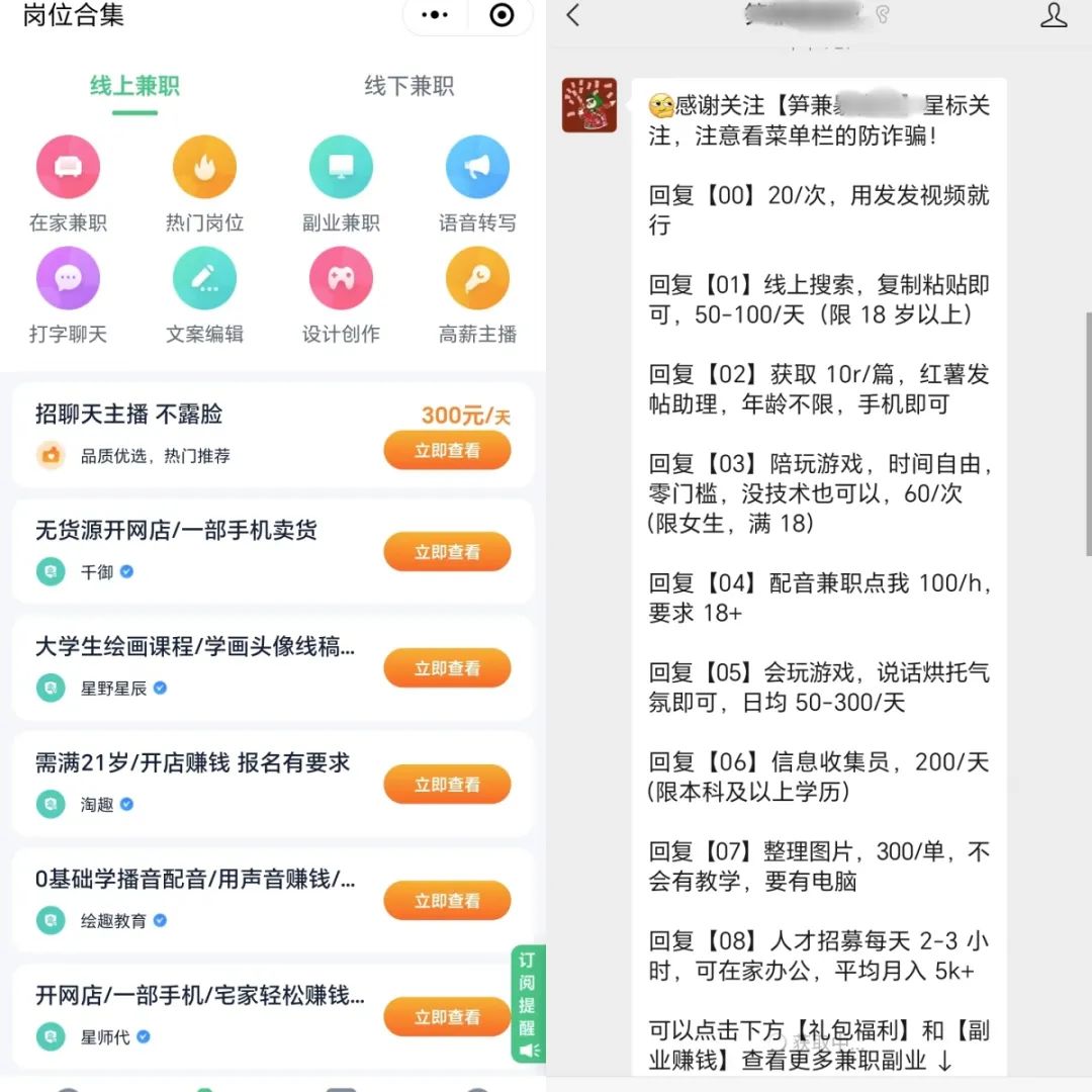 天下无诈诈骗犯亲自示范打电话,天下无诈诈骗头目