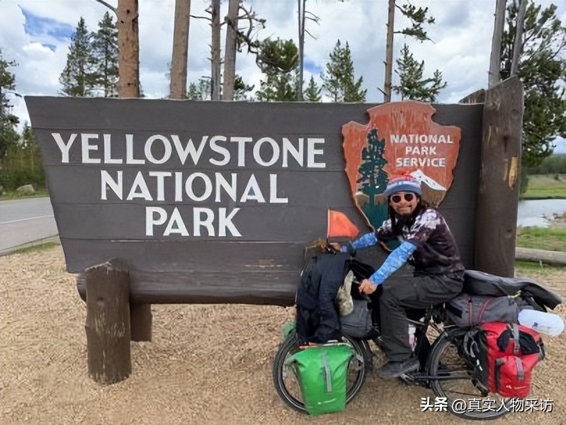 环球骑行1199天,环球骑行八年的经历