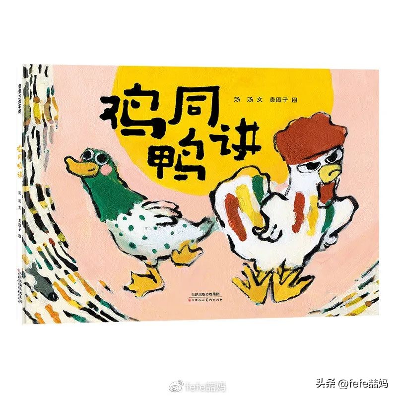 阅读为孩子打开世界的大门,以孩子视角看世界的书籍