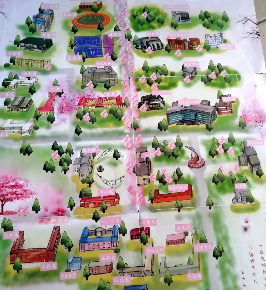 「新生指南丨史上最全宿舍介绍」吉林大学新生快来认领你的宿舍