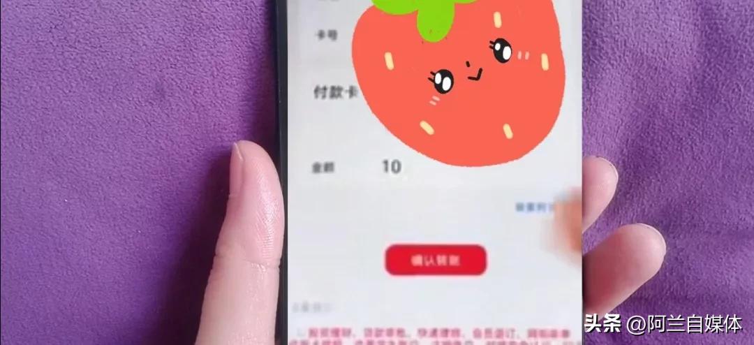 手机上有什么方法转账免手续费,手机转账不收手续费的方法