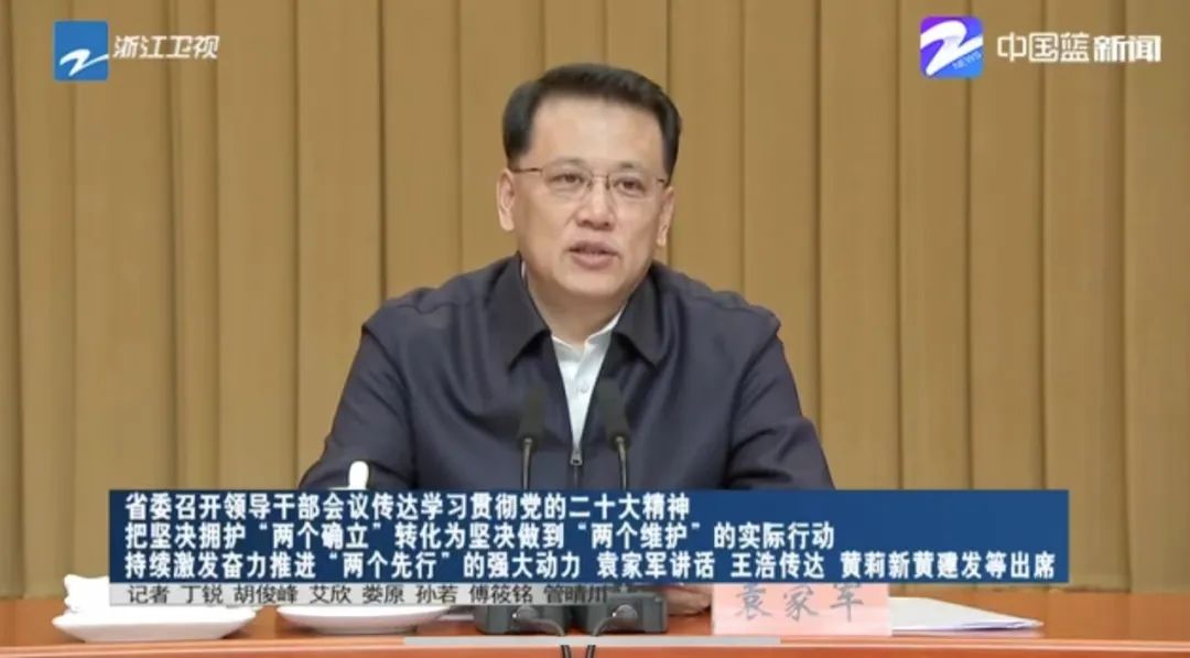 省委书记回老家,省委书记回家乡