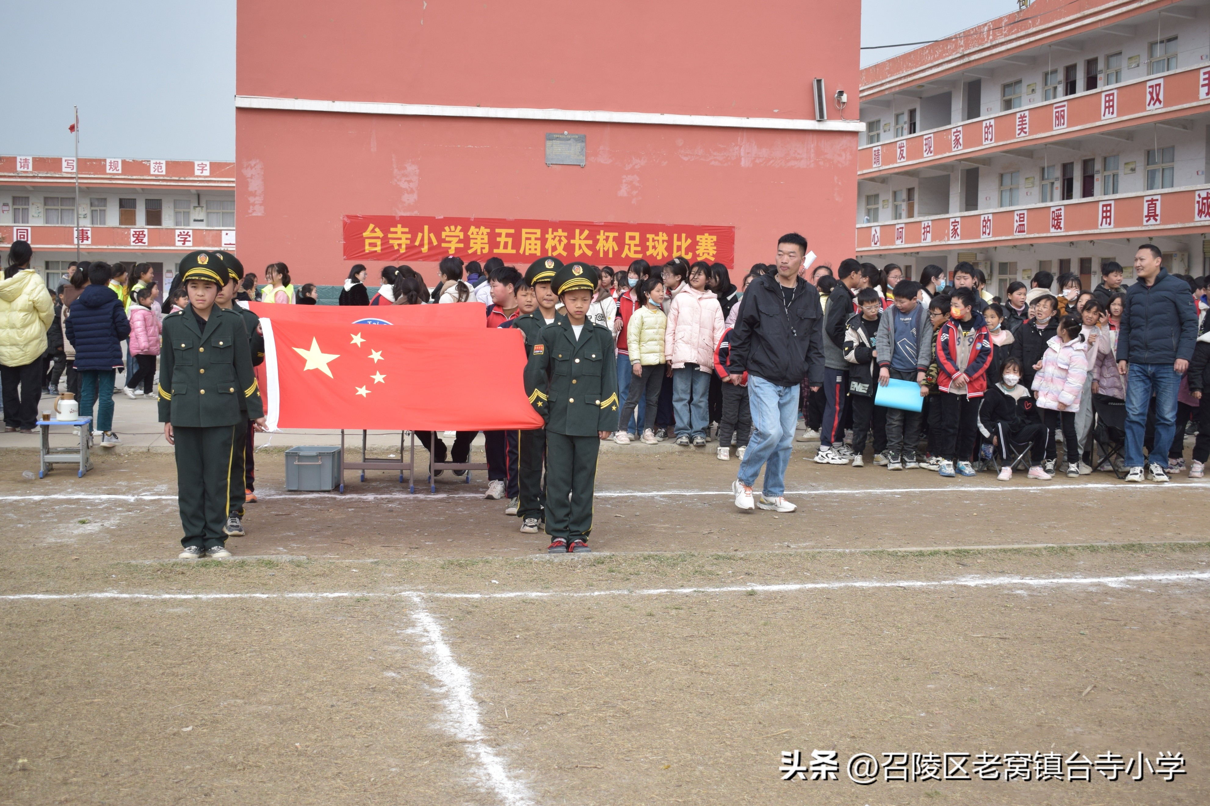 召陵区台寺小学,漯河市老窝镇台寺小学