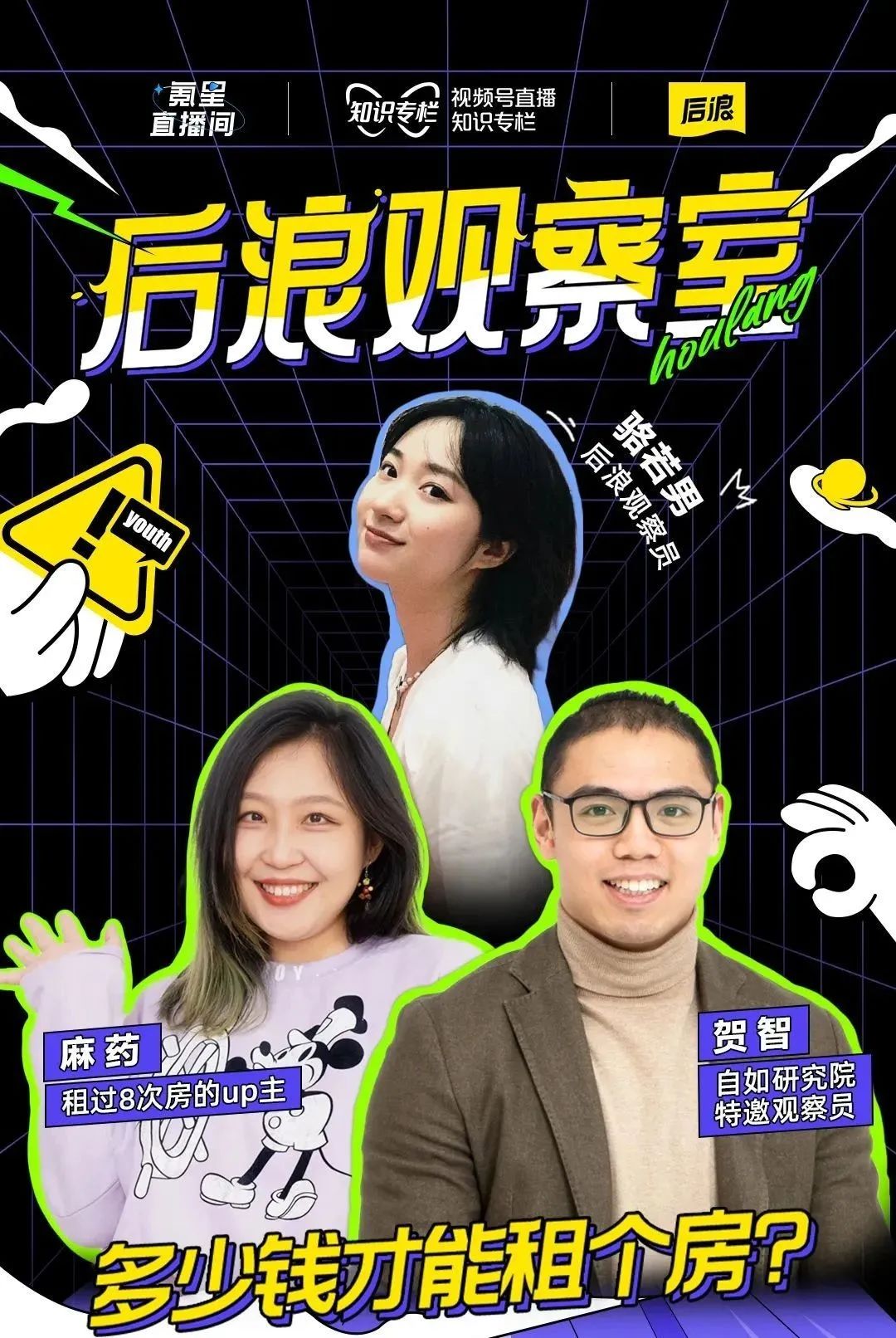 北漂第三次搬家完整视频,北漂租房血泪史