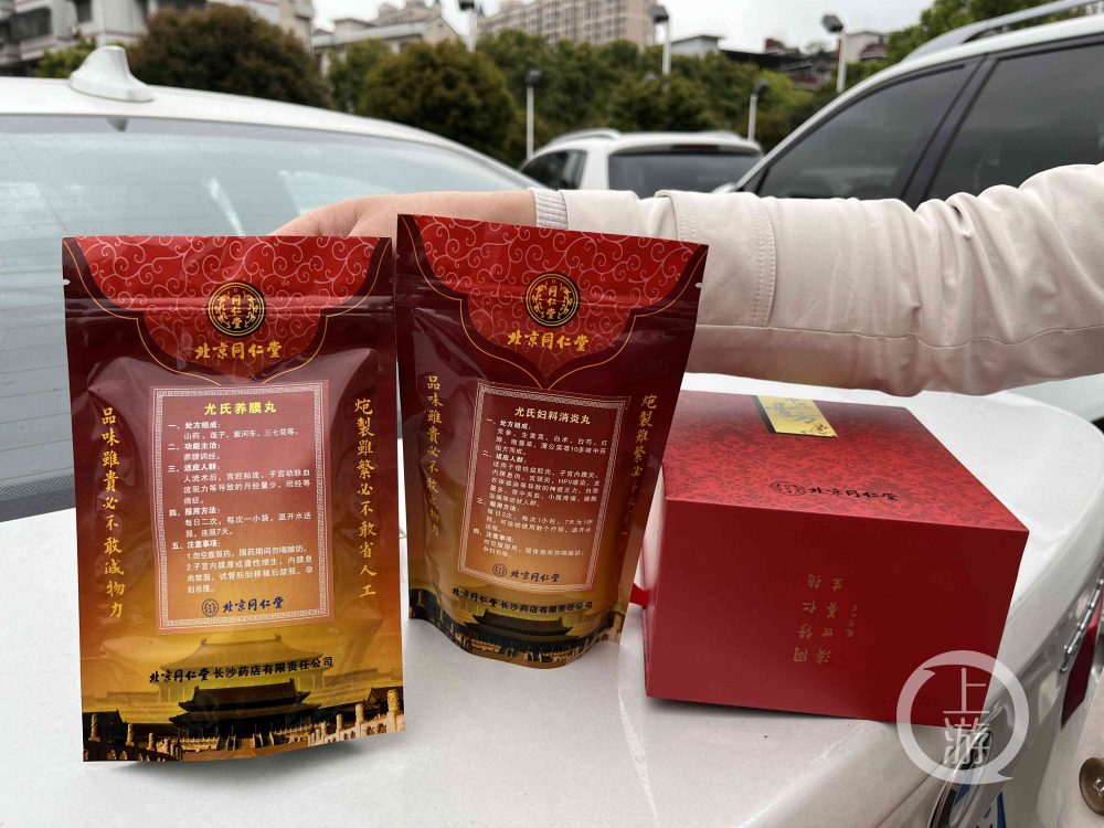 卖三无保健品被抓,售卖220元三无保健品能不能立案