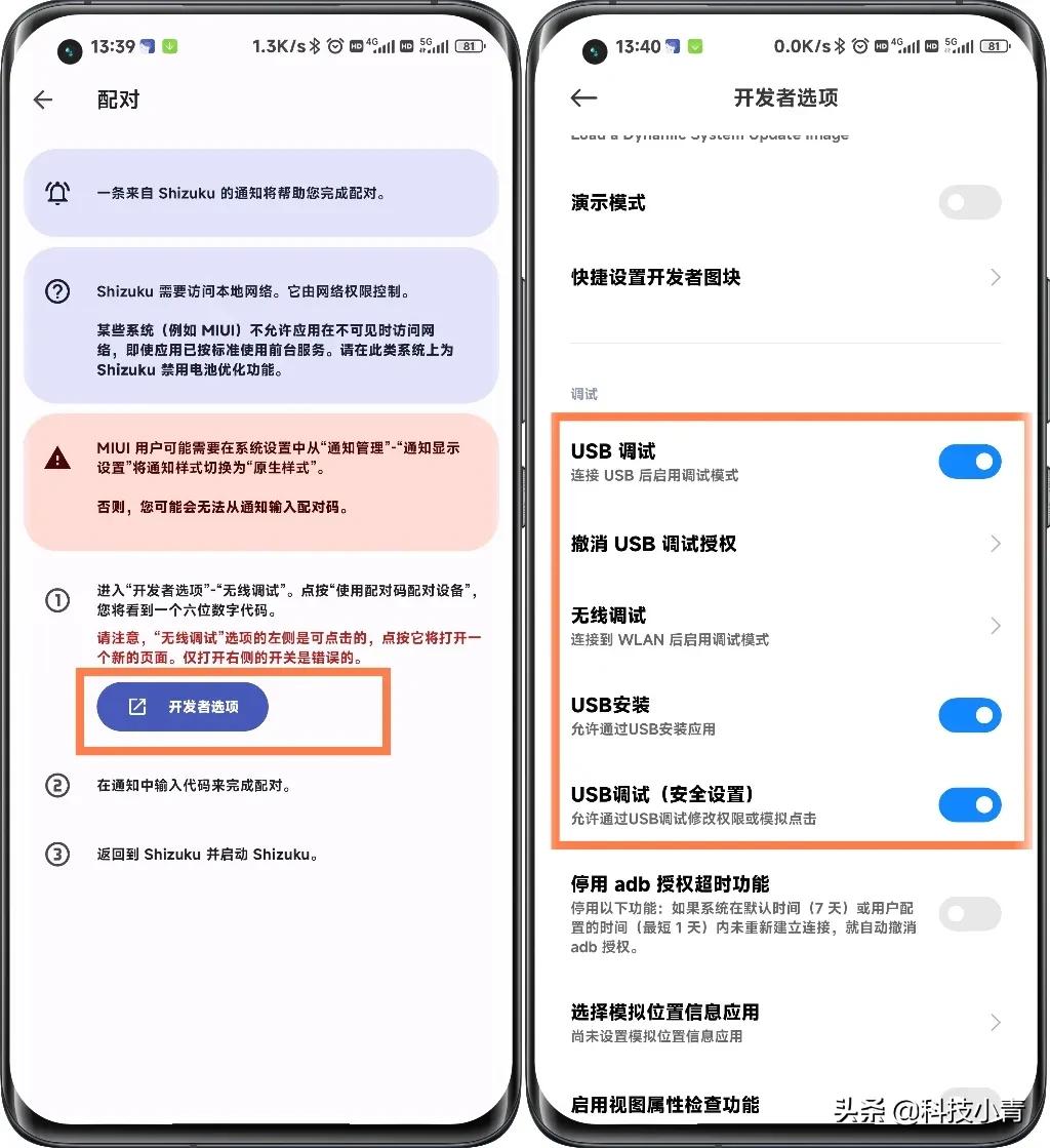 鸿蒙安卓如何开启墓碑机制,安卓能开启墓碑机制的机型