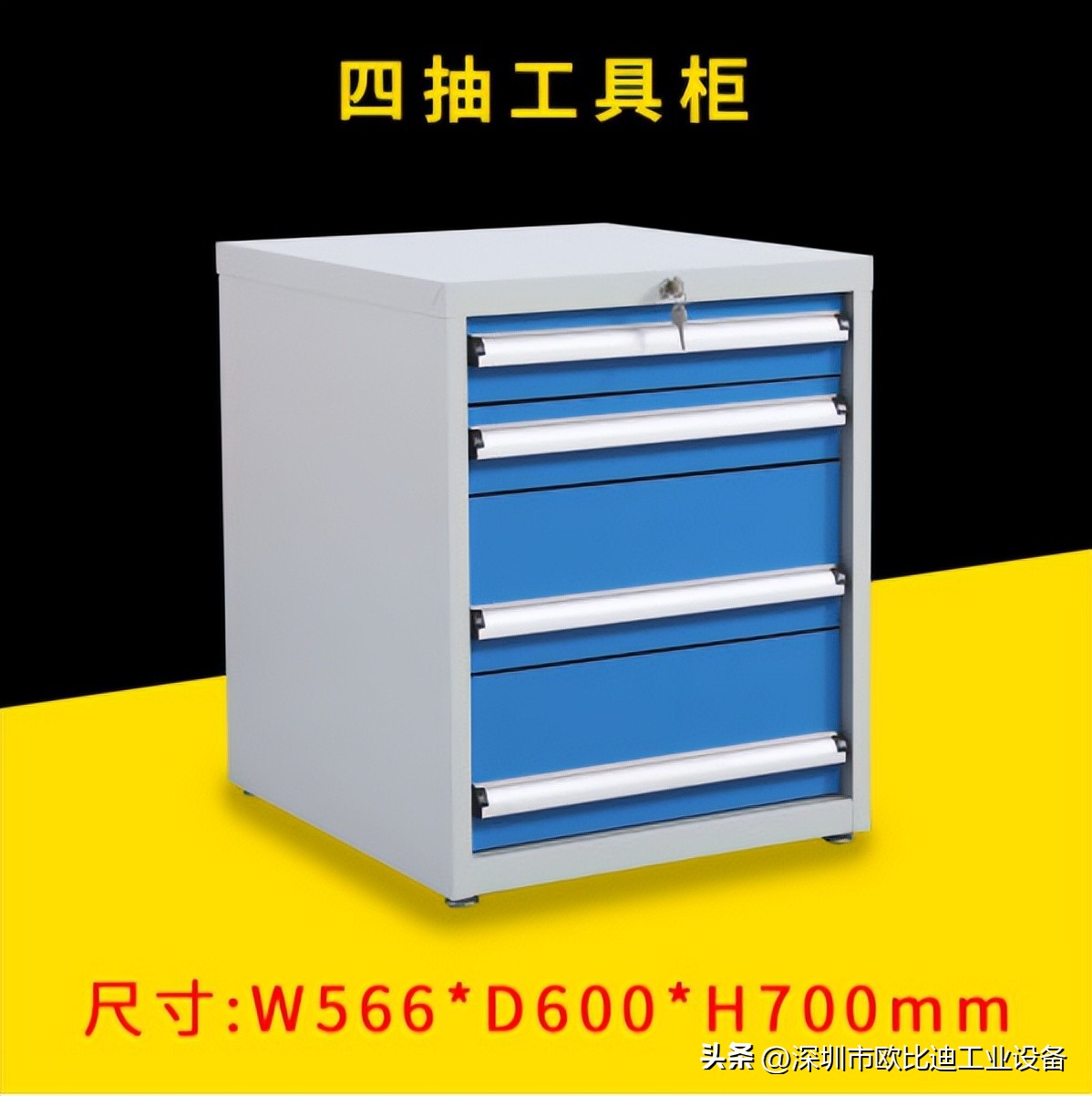 五金工具柜批发,五金工具存放工具柜非标定制