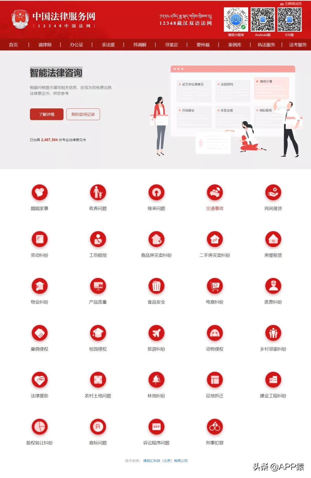 在线免费看视频的app软件,6个免费且超实用的软件