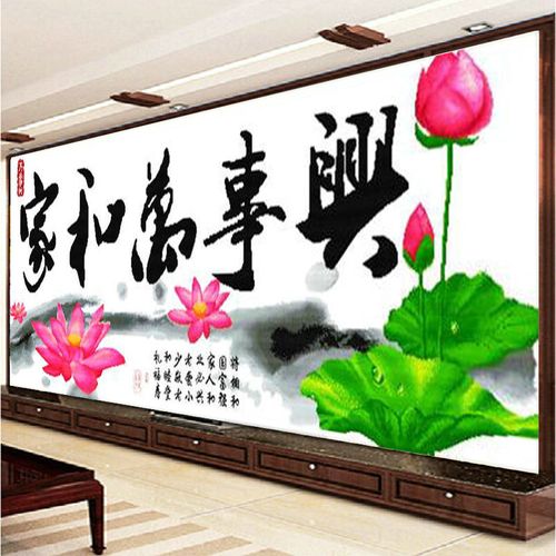 家庭和睦的秘诀,家庭和睦的秘诀搞笑