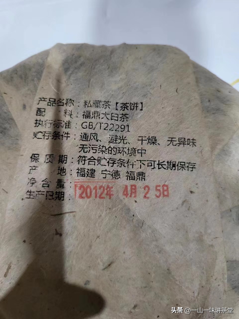 怎样辨别网上卖的茶叶品质,茶叶如何做到不是三无产品