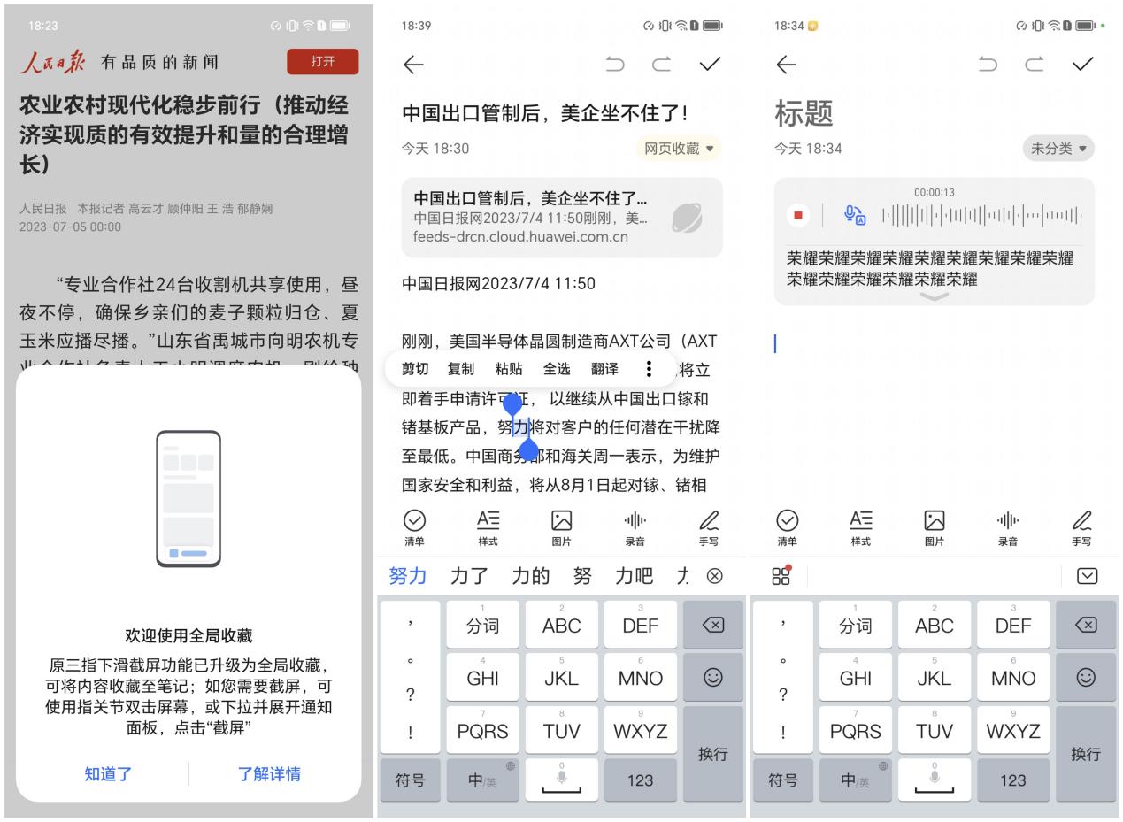 荣耀90pro使用体验,荣耀90pro使用体验感