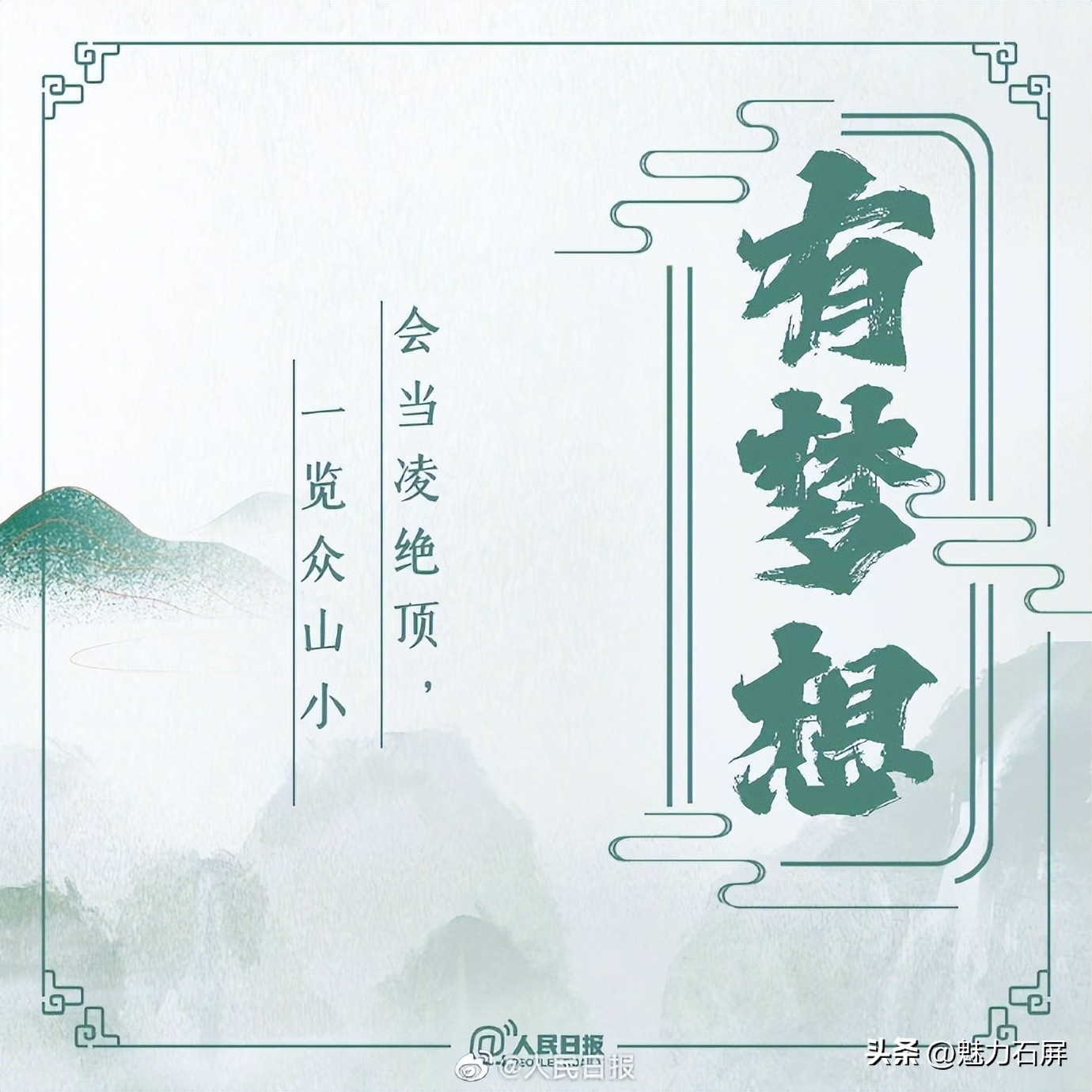 早安•云南|愿你历尽千帆，归来仍是少年