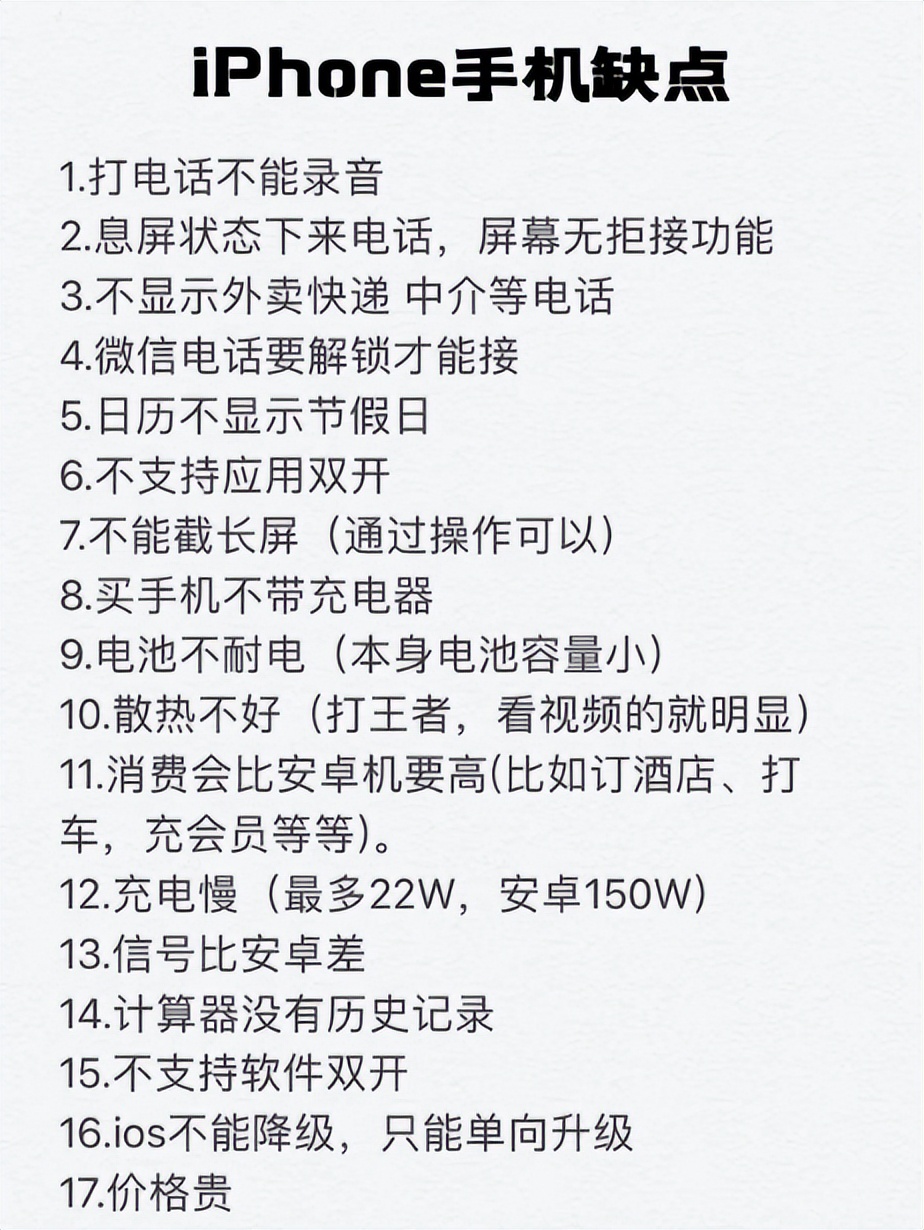 国产手机这么厉害还要不要选苹果,这几款国产手机体验不输iphone