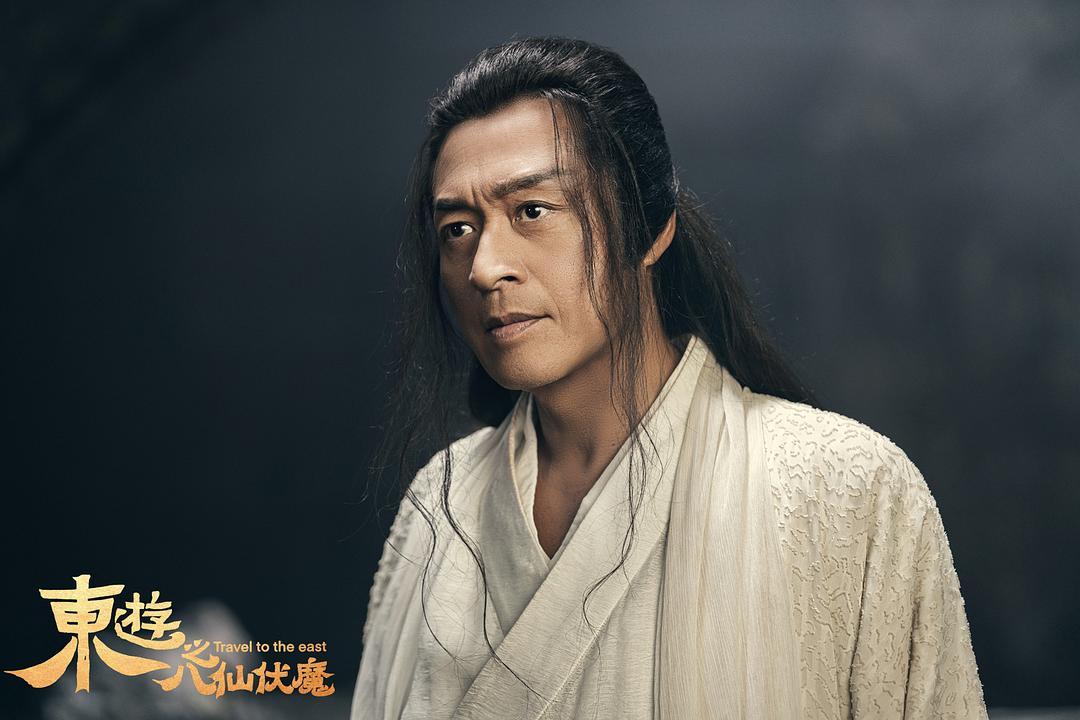 马景涛东游记八仙伏魔,马景涛八仙降魔