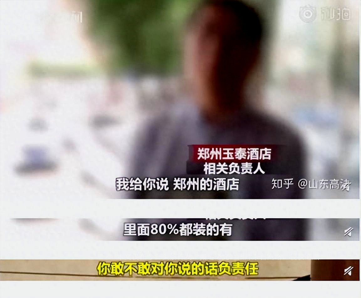 酒店成三级片片场，*拍偷**视频按刺激程度标价：针孔摄像头