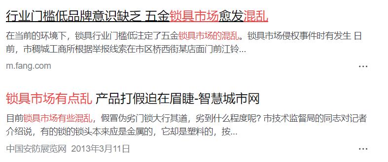 锁具修理工怎么考,锁具修理工考试