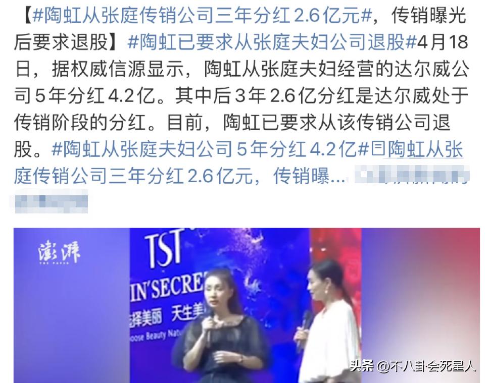 表面家庭主妇背后杀手,盘点顶尖三位富婆女明星