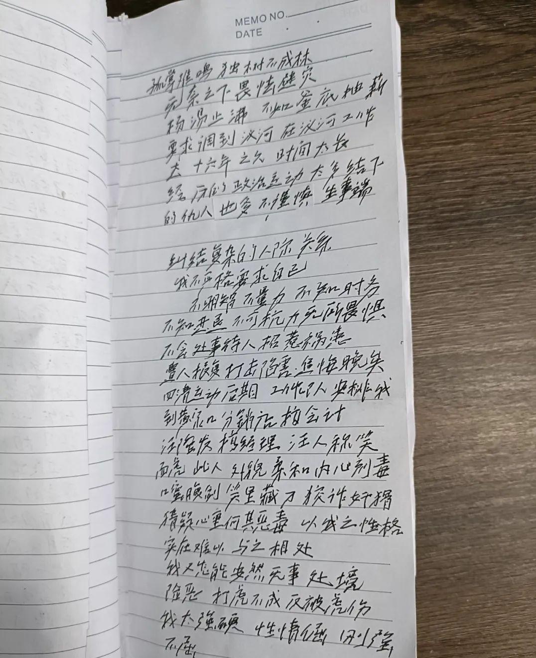 【洪湖人物】倪大爹一句“我有寿”，抚平多少人间坎坷创伤！