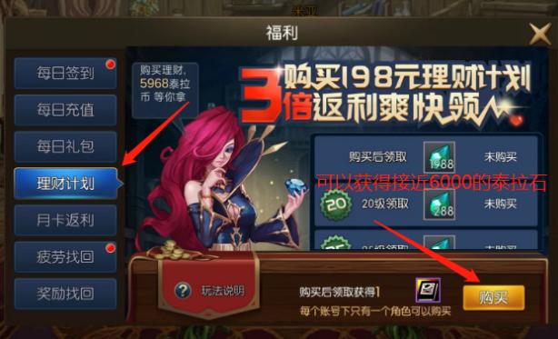 dnf地下城手游玩什么区,2023地下城cdkey兑换码大全