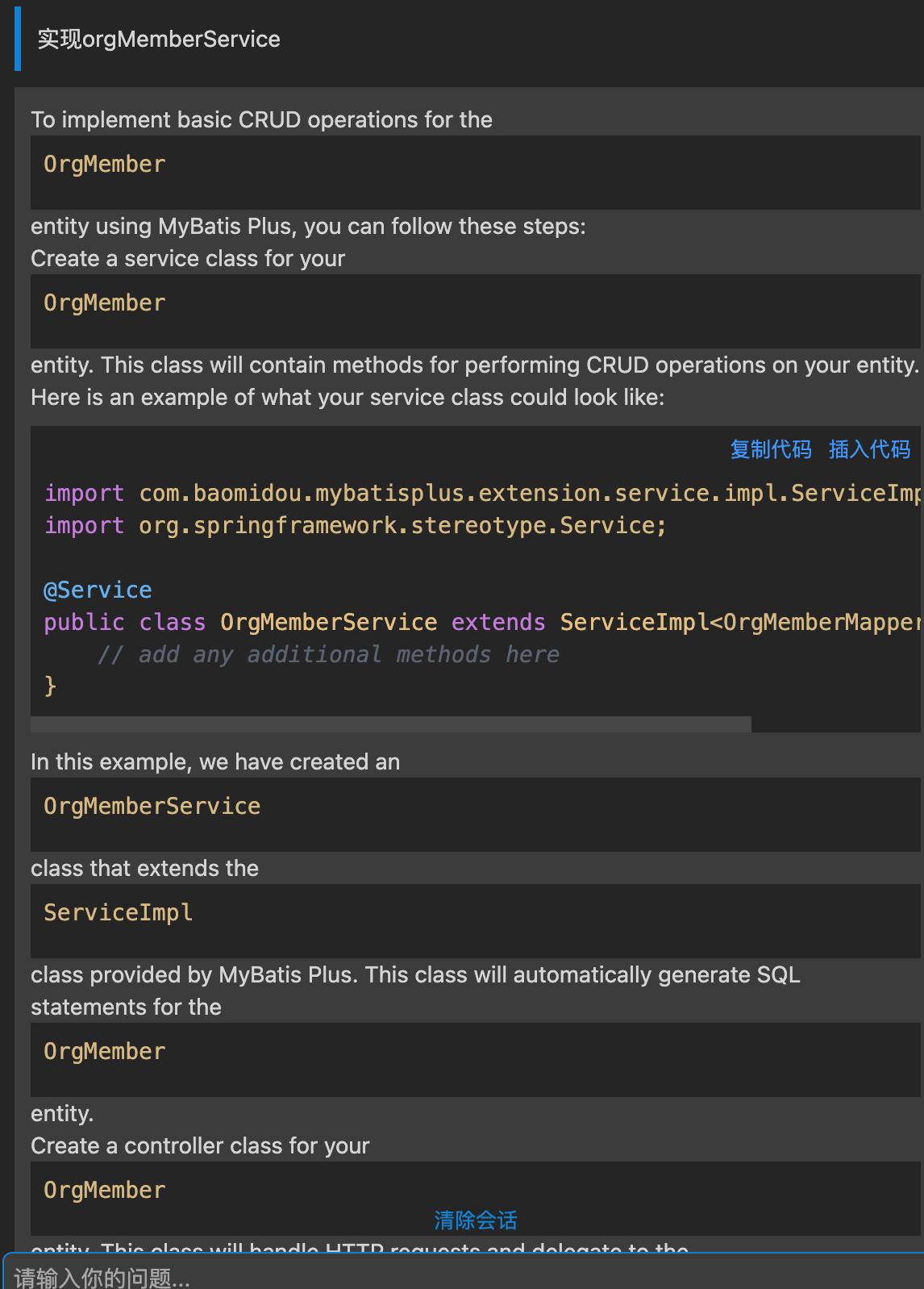 cursor软件下载,gtp助手