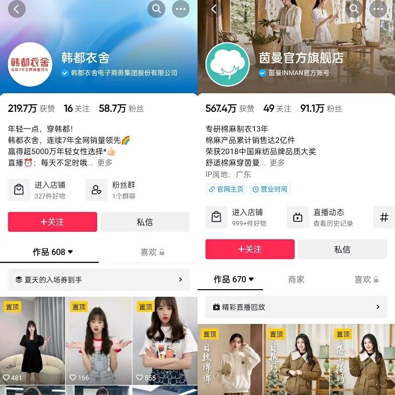 清仓闭店,清仓亏本甩卖店铺