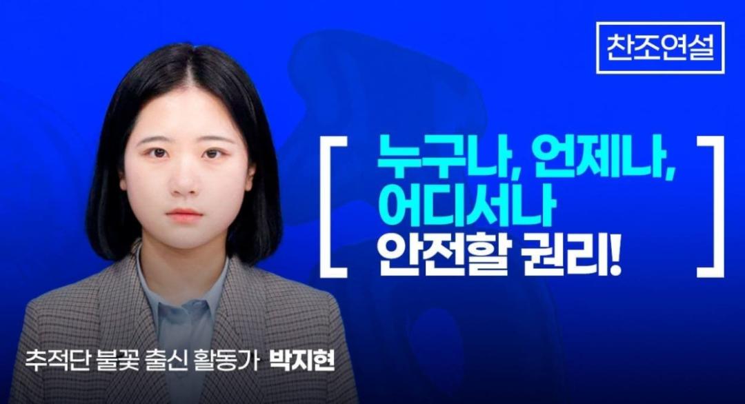 选民们已经决定了，就由你来当这个总统