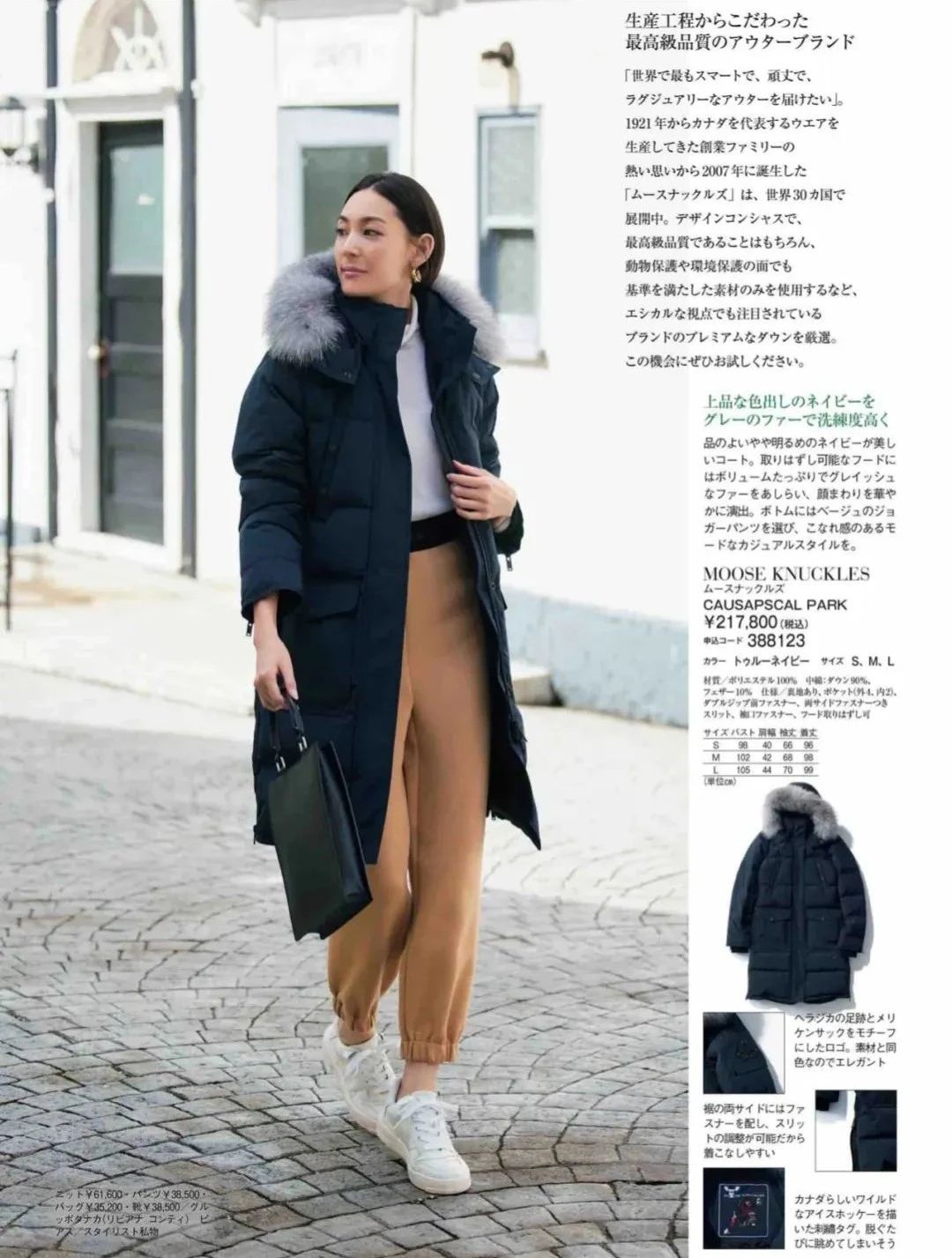 黑色羽绒服怎么穿搭比较正式好看,长款黑色羽绒服穿搭女冬季搭配