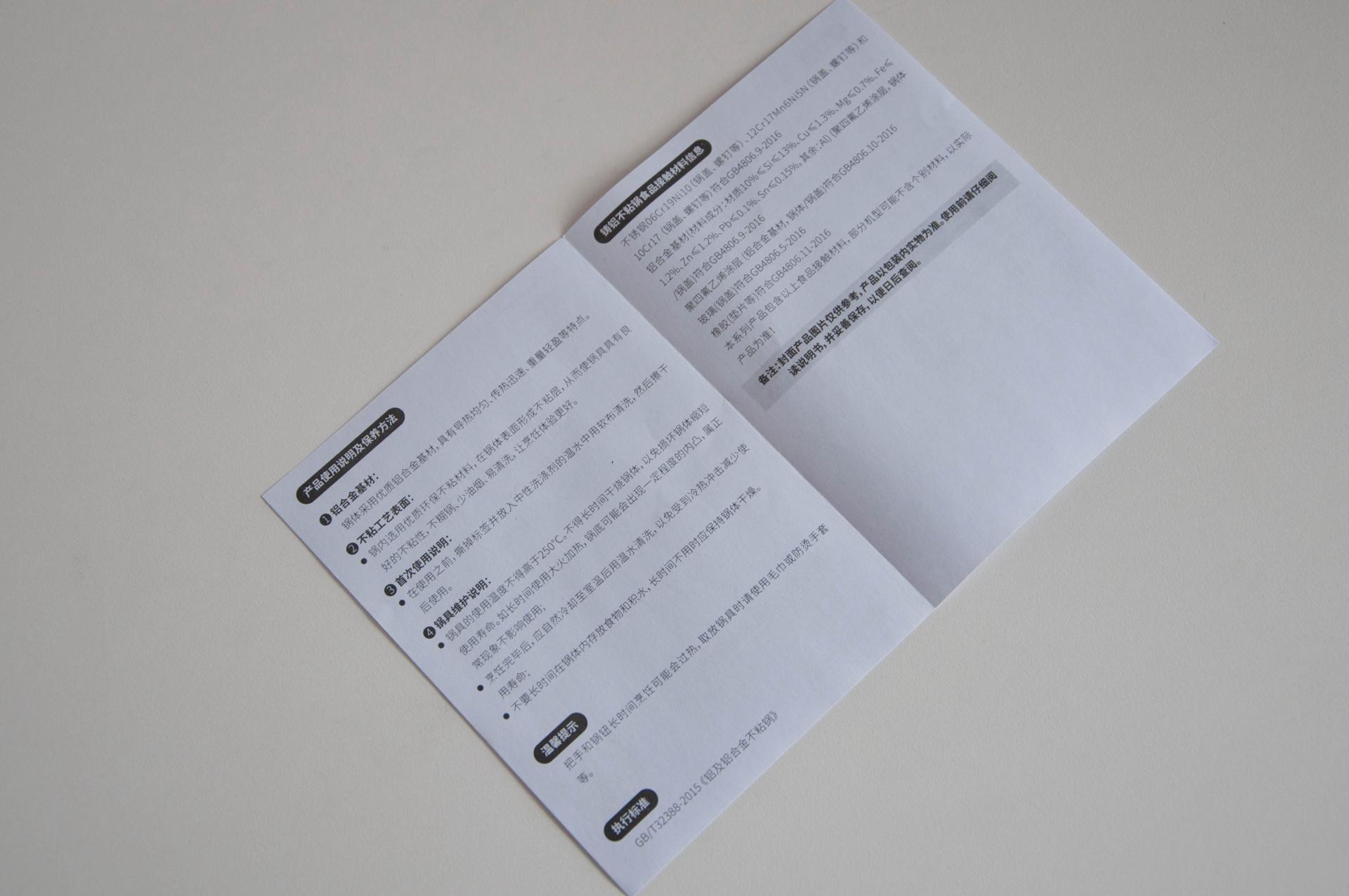 新家必备锅推荐,新家必入好家电