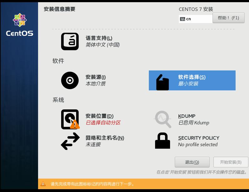 linuxvmware瀹夎鏁欑▼,vmware濡備綍瀹夎ubuntulinux