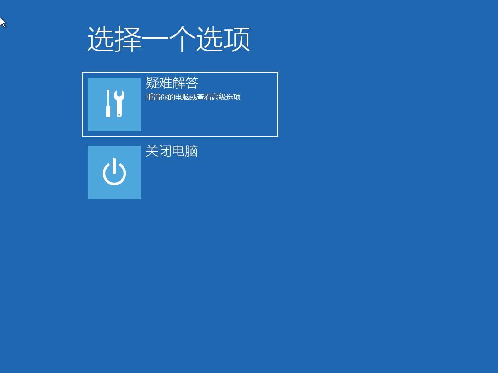 大白菜u盘装win11教程视频,win11系统重装u盘全过程