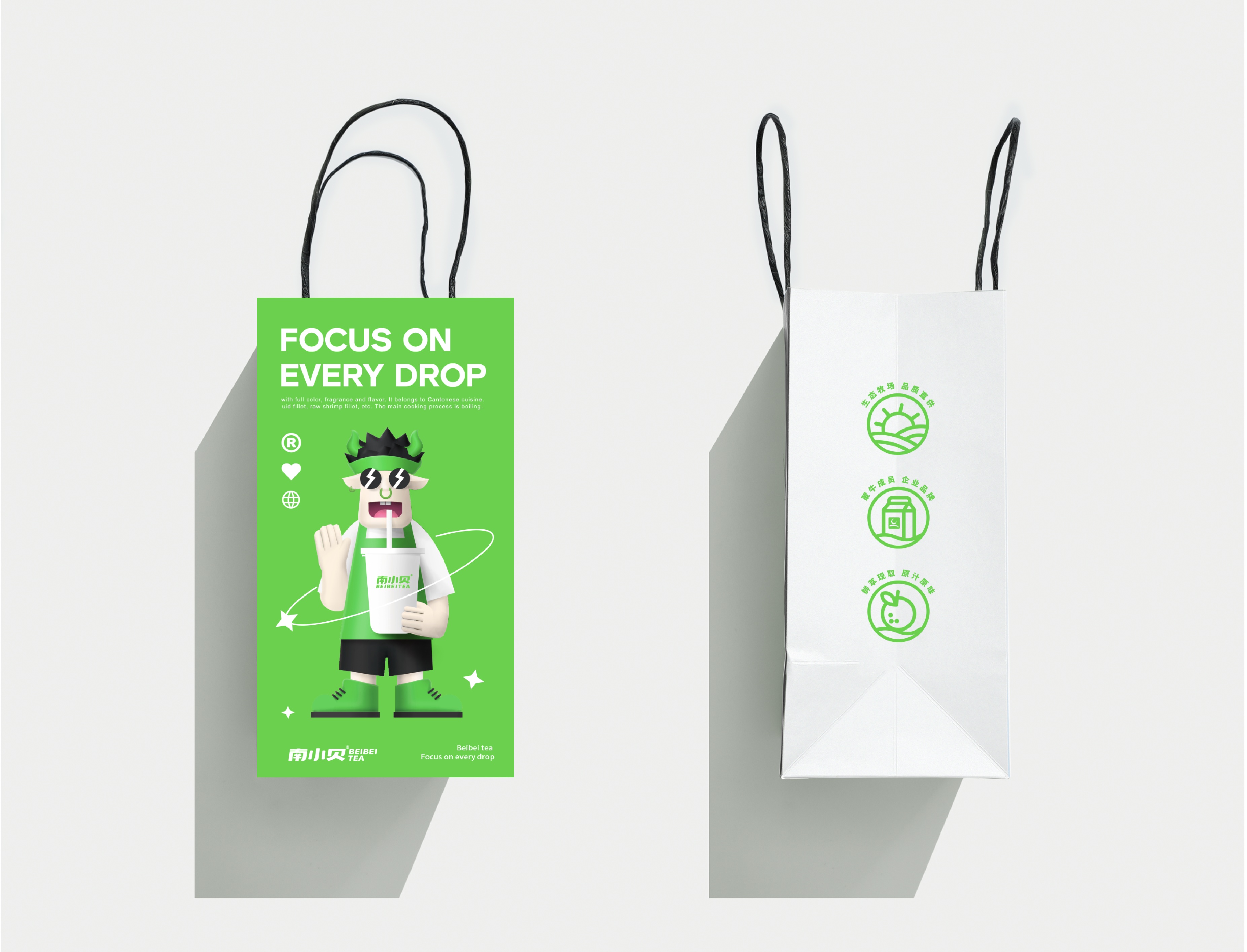 南小贝奶茶店蒙牛,南小贝蒙牛成员企业品牌