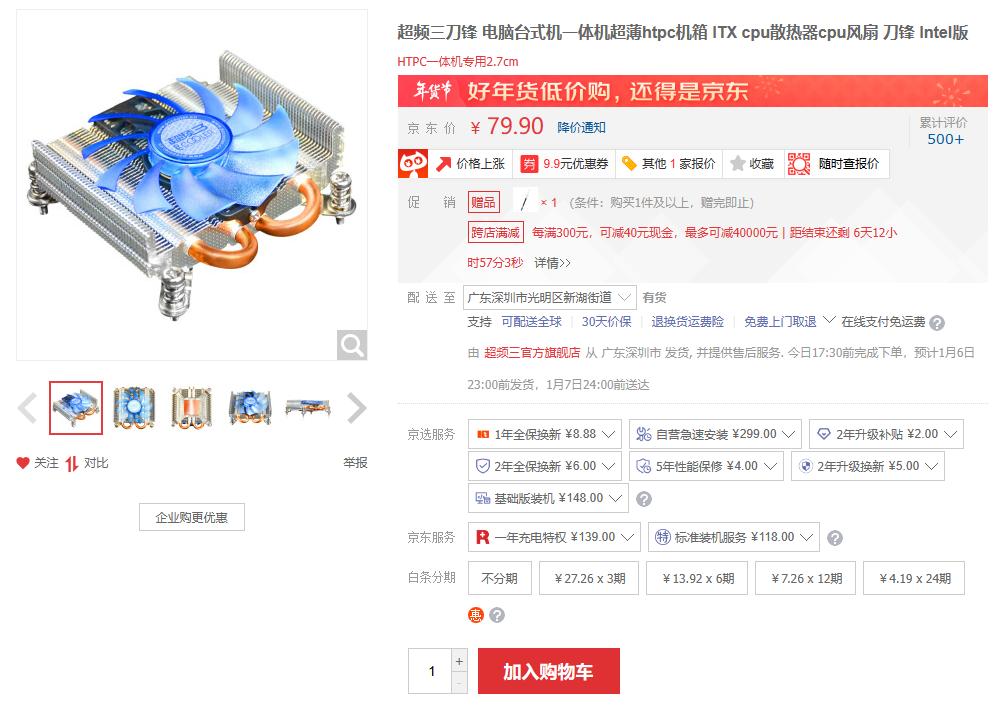 为什么nas硬件贵,nas硬件推荐家用