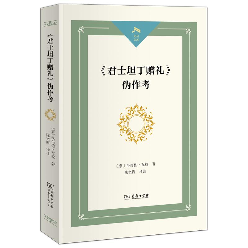 译著新书推荐,译著类参考文献